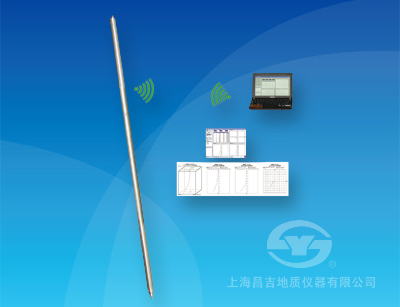 JTL-40FR型無線高精度陀螺測斜儀