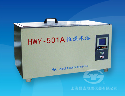 HWY-501A 超級循環恒溫水浴