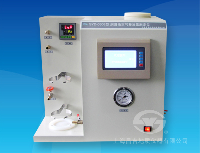  SYD-0308 潤(rùn)滑油空氣釋放值測(cè)定儀